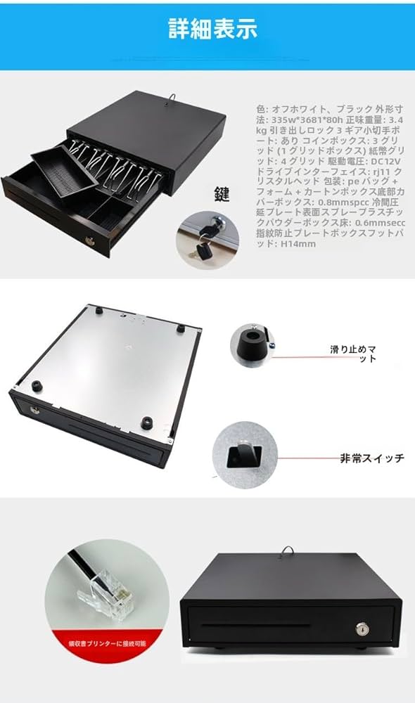 エアレジキャッシャー 周辺機器 | POSレジならAirレジ(エアレジ)